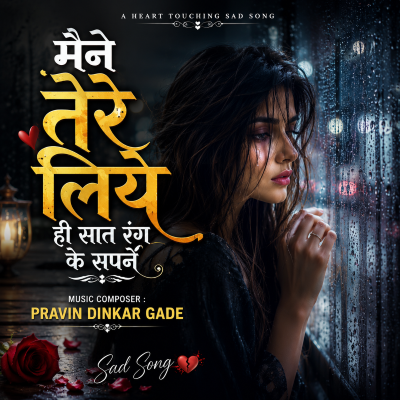 MAINE TERE LIYE
